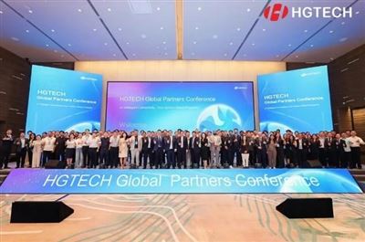 HGTECH te òganize Konferans patnè mondyal 2026 la nan Wuhan